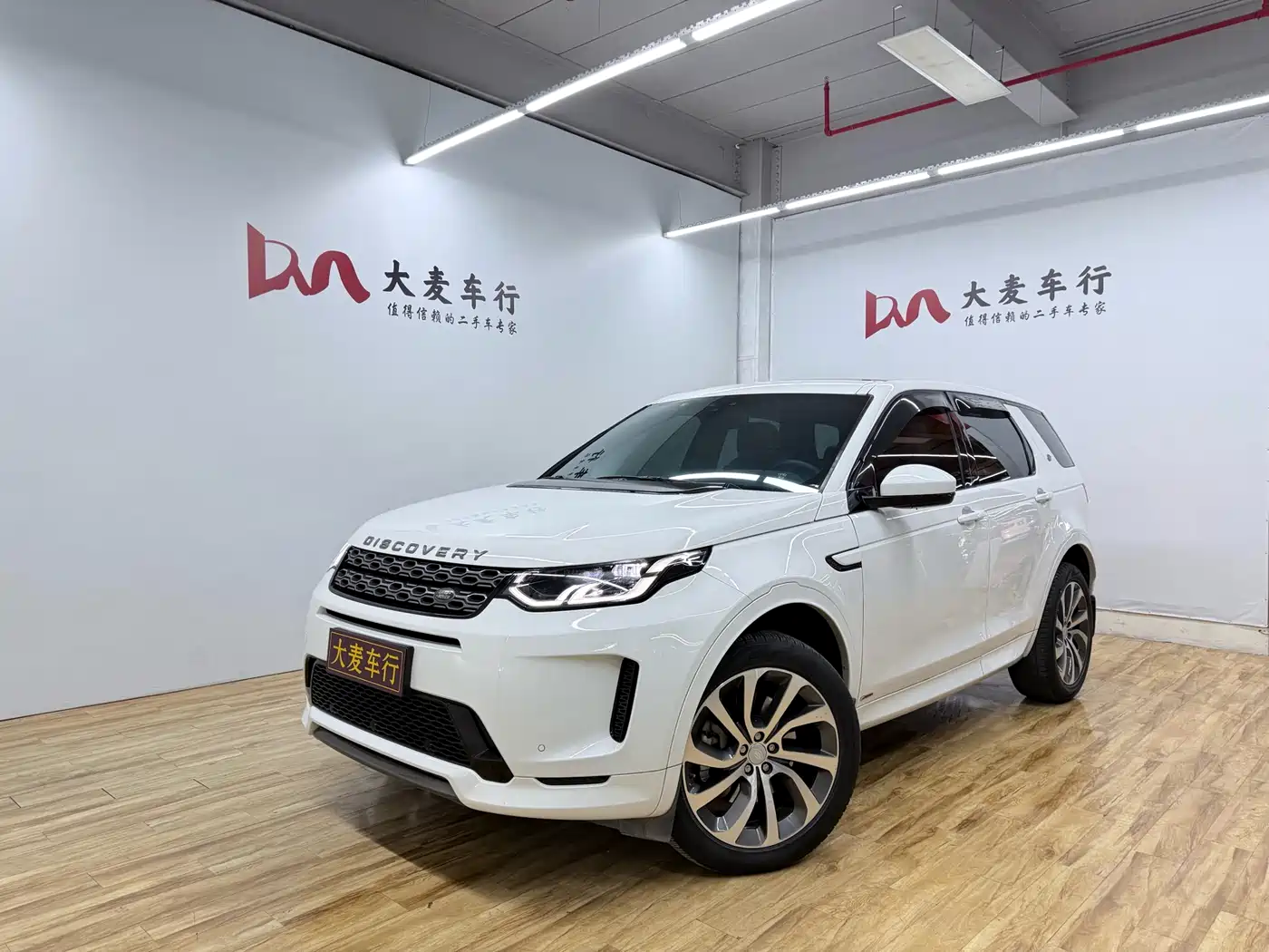 Land Rover Discovery Sport 2020 249PS R-Dynamic Performance
