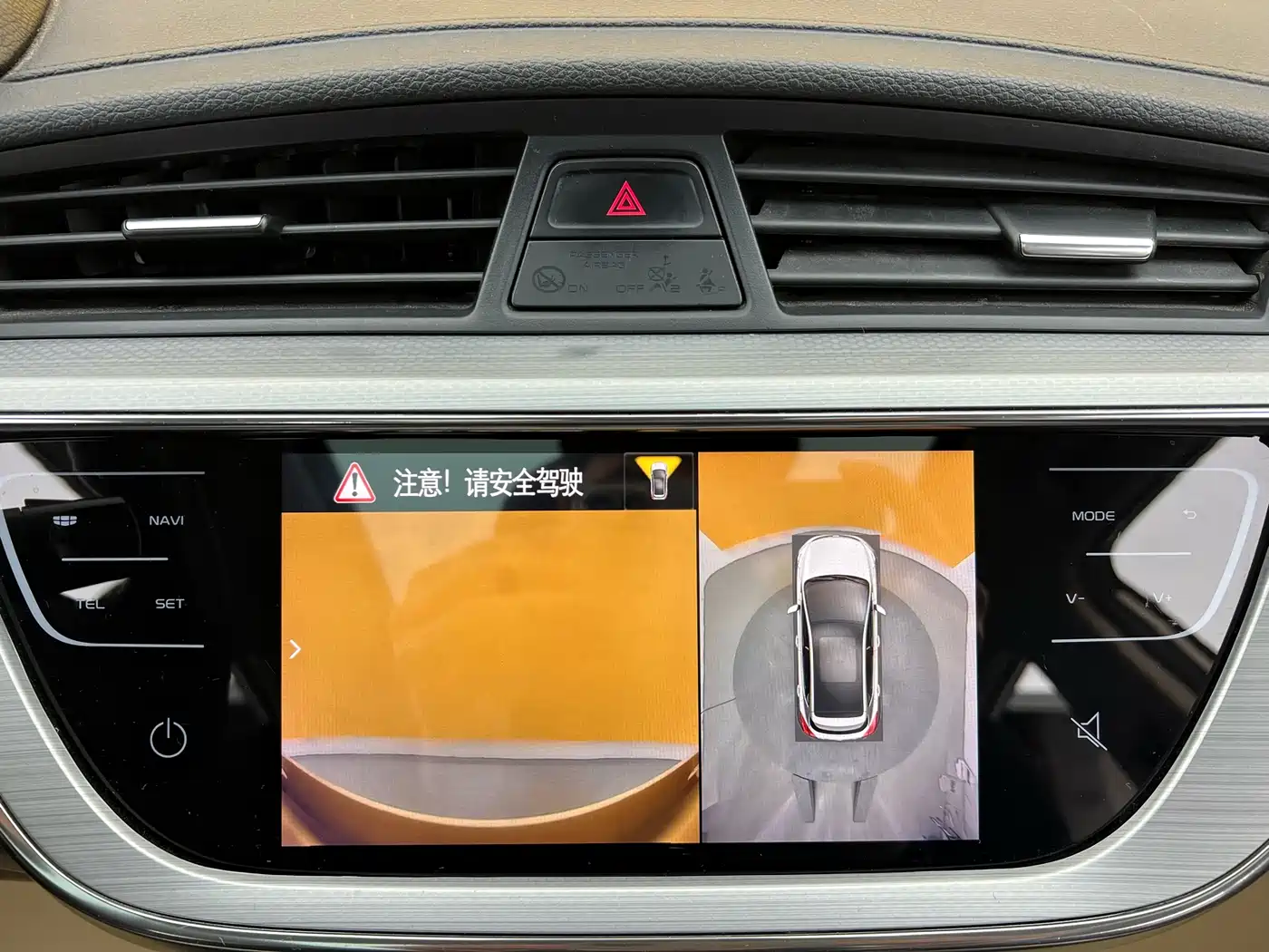 GEELY AUTOMOBILE EMGRAND GSE