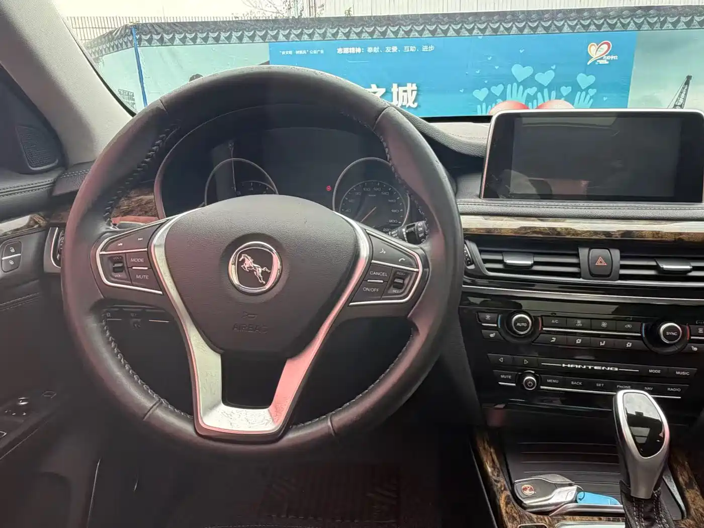 Hanteng Auto Hanteng X7 2018 2018 Model X7S 1.5T Automatic Premium Edition