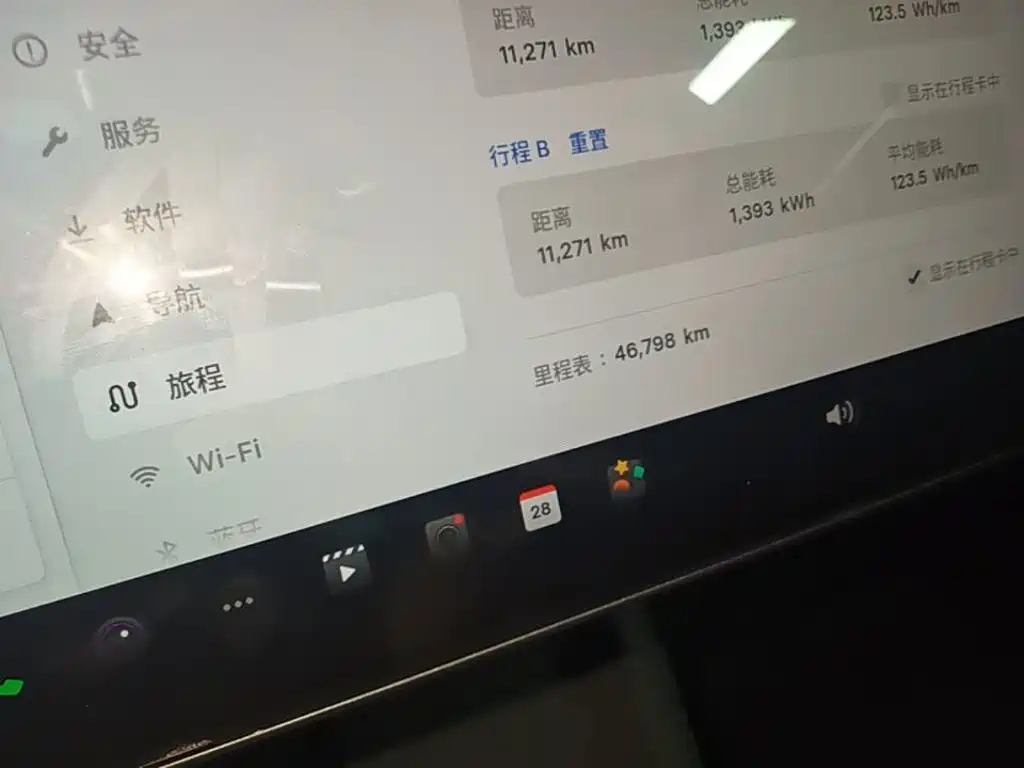 Photo 12 - Tesla Model 3