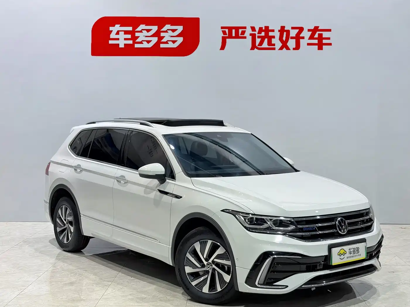 Volkswagen Tiguan L PHEV 2023 430PHEV Plug-in Hybrid Flagship фото 3