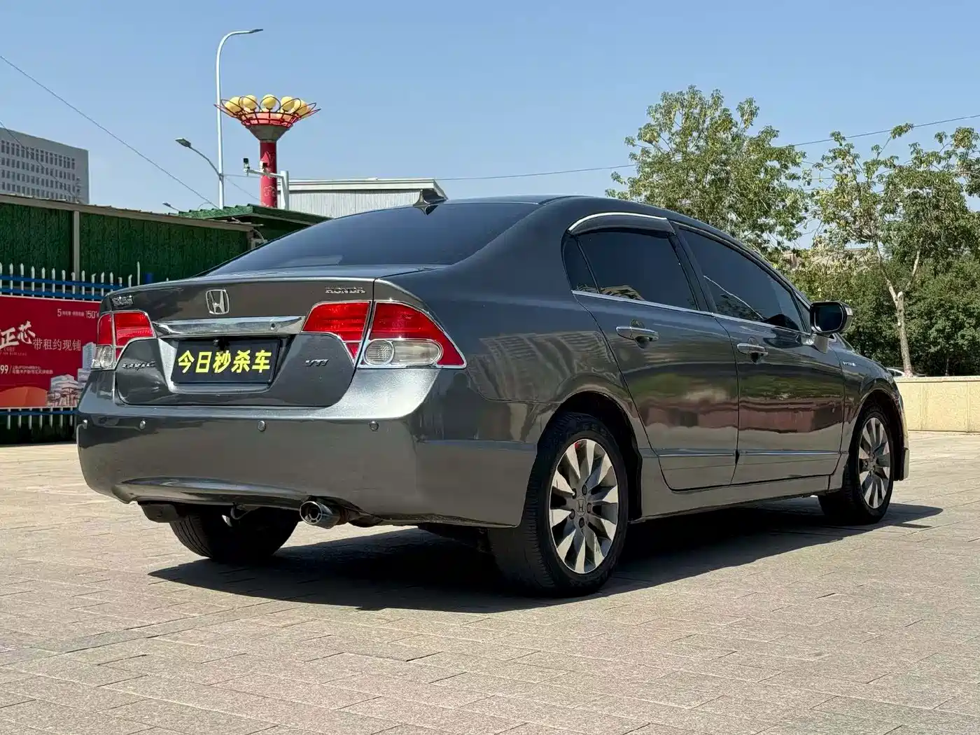 Honda Civic 2010 2009 1.8L Automatic Classic Edition