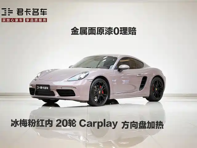 Porsche 718 2022 Cayman 2.0T — фото 1