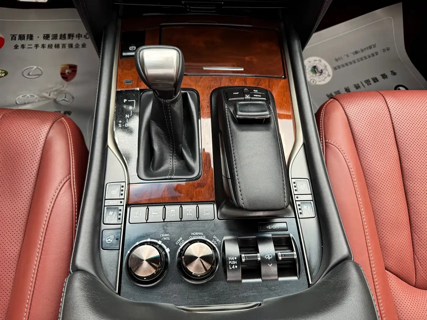 Lexus LX 2019 570 Prestige Luxury Edition фото 11