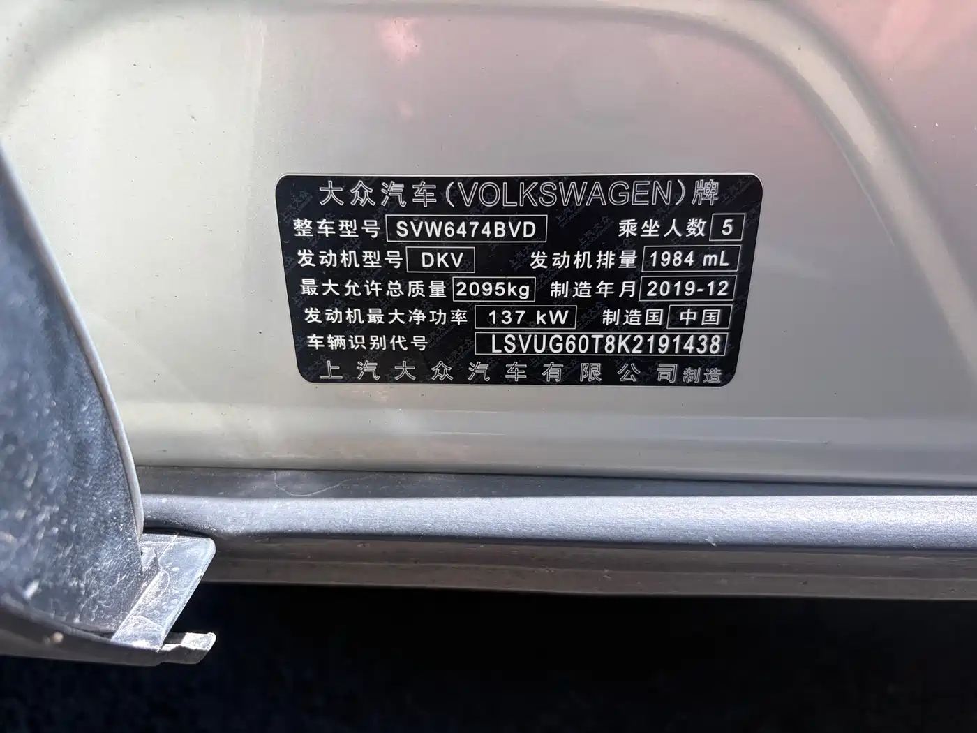 Volkswagen Tiguan L 2019 330TSI Automatic 2WD Panorama Comfort Edition China VI фото 13