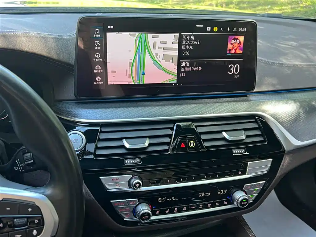 BMW 5 SERIES NEW ENERGY