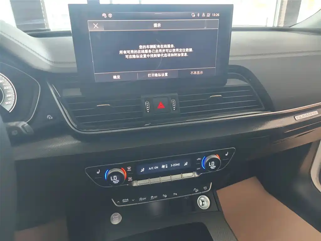 Audi Q5L 2022 Facelift 45T Luxury Dynamic фото 9