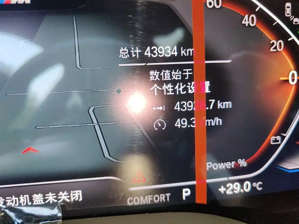 BMW 5 Series 2023 530Li Premium M Sport Package фото 5