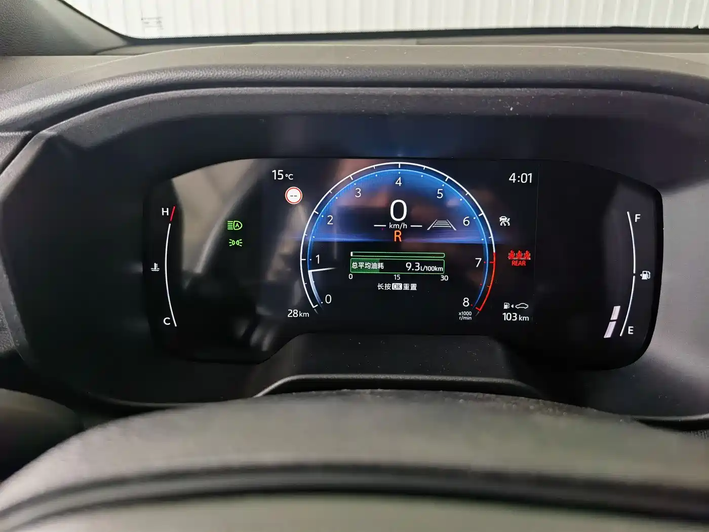 TOYOTA COROLLA SHARP AMPLIFIER