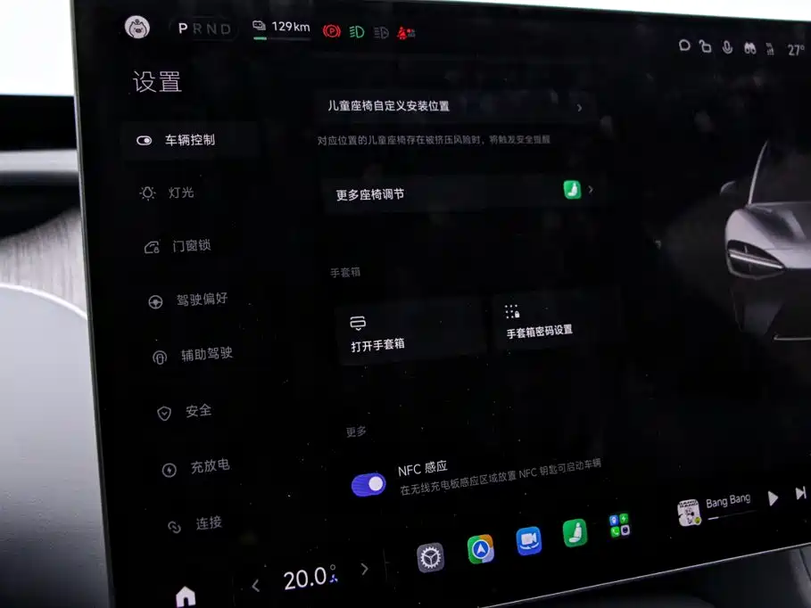 Xiaomi Auto Xiaomi YU7 2026 2025 Extended Range RWD Edition