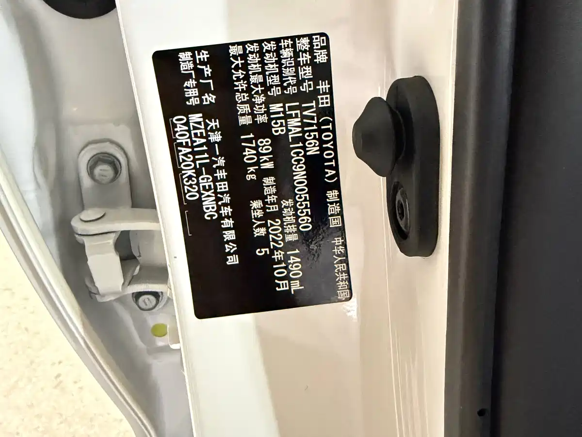 Toyota Corolla 2021 TNGA 1.5L CVT Pioneer Edition фото 20