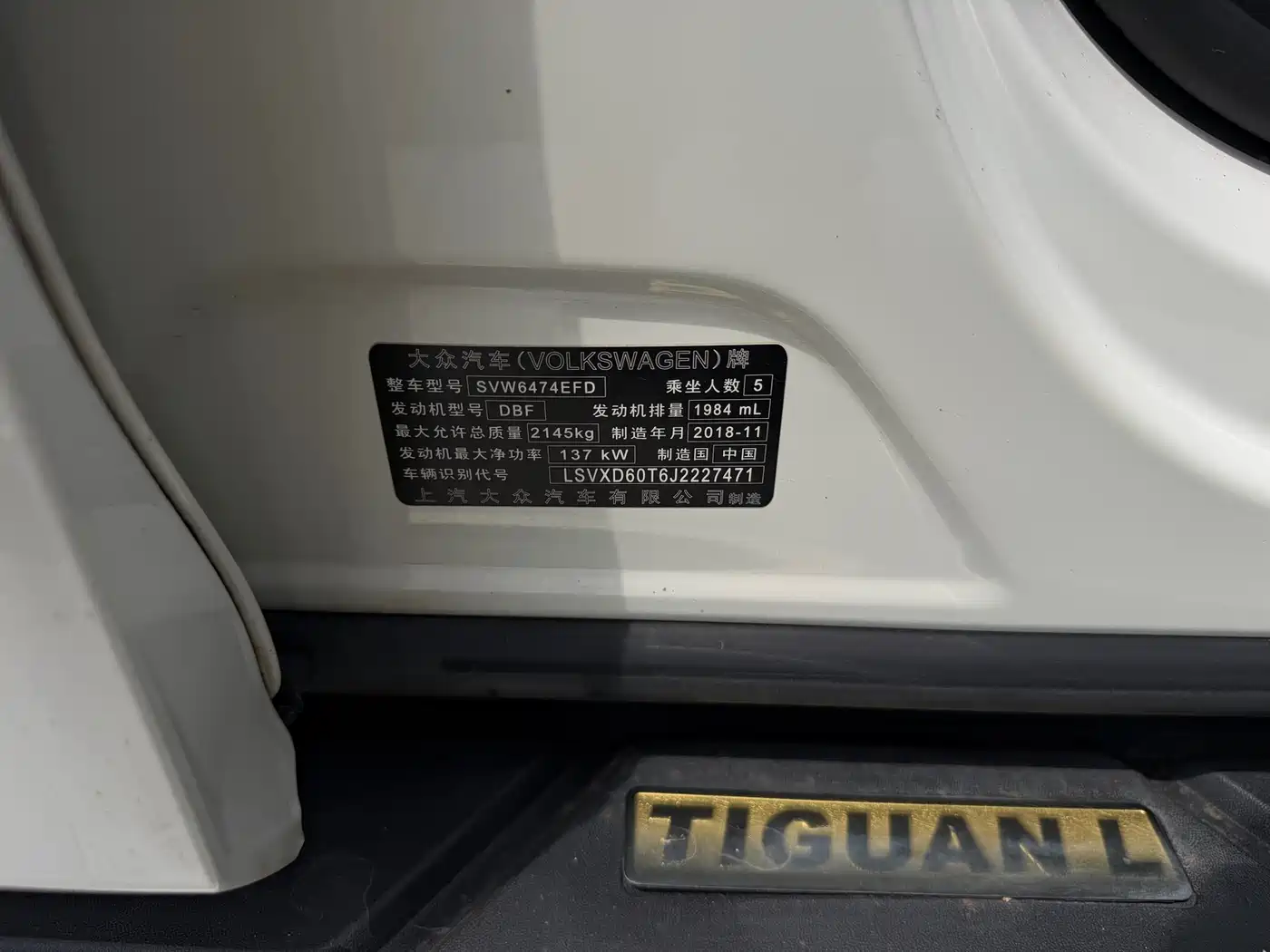 Volkswagen Tiguan L 2019 330TSI Automatic 2WD R-Line Flagship Edition China VI фото 25