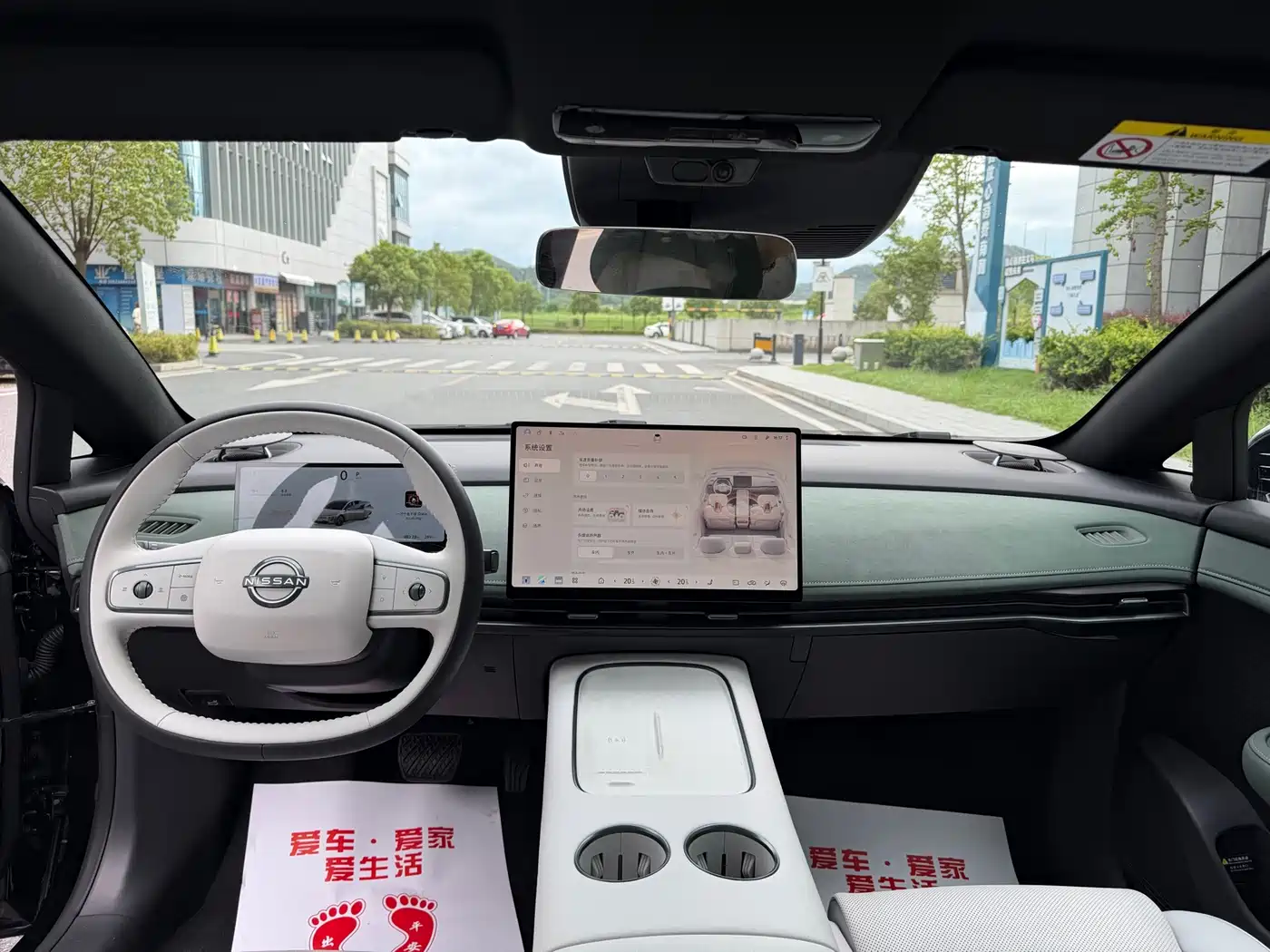 Nissan N7 2025 2025 Model 510 Pro