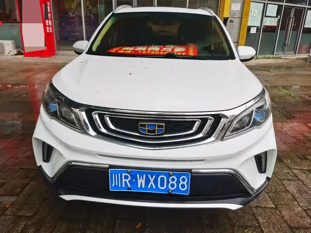 Geely Vision X3 2018 2017 1.5L Manual Premium