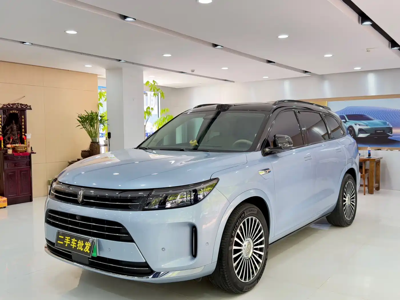 AITO Wenjie AITO M7 2024 1.5T Smart AWD Max Edition 5-Seater