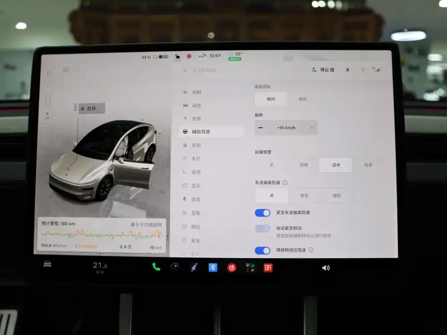 Tesla Model Y L 2026 2025 Facelift Long Range AWD