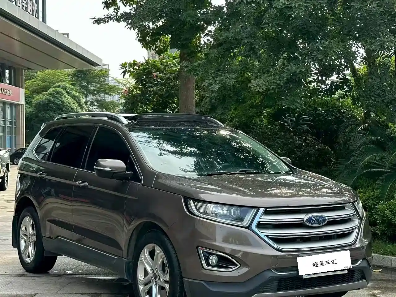 Фото 3 - Ford Edge