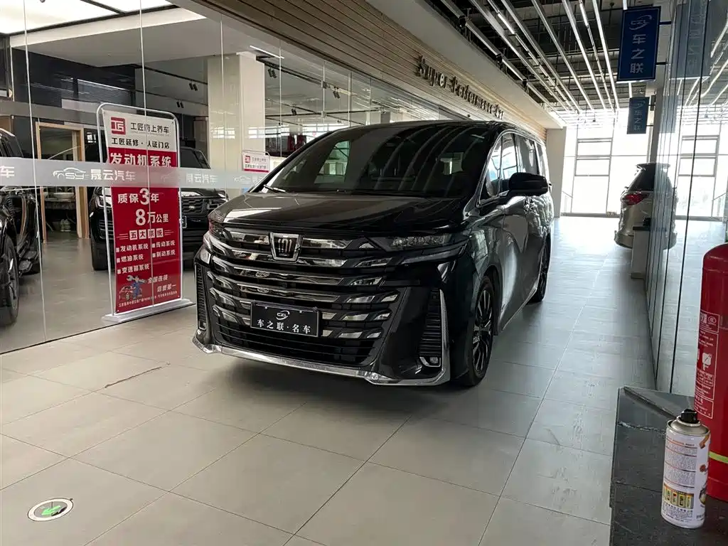 Toyota Vellfire 2024 Crown Hybrid 2.5L Executive Premium Edition фото 3