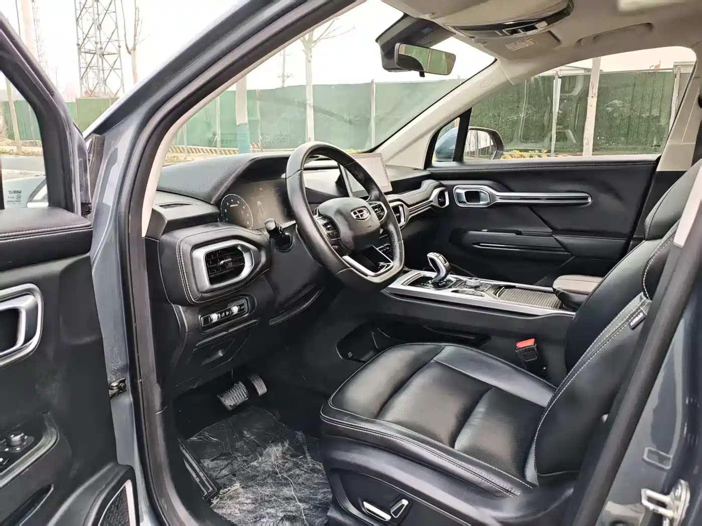 GEELY AUTOMOBILE HAOYUE