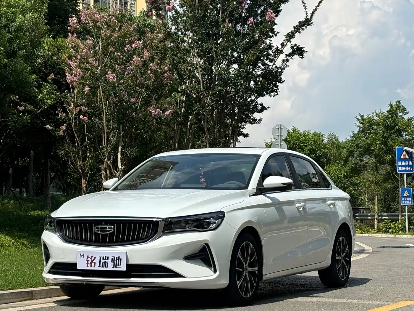 Geely Emgrand 2022 4th Generation 1.5L CVT Flagship