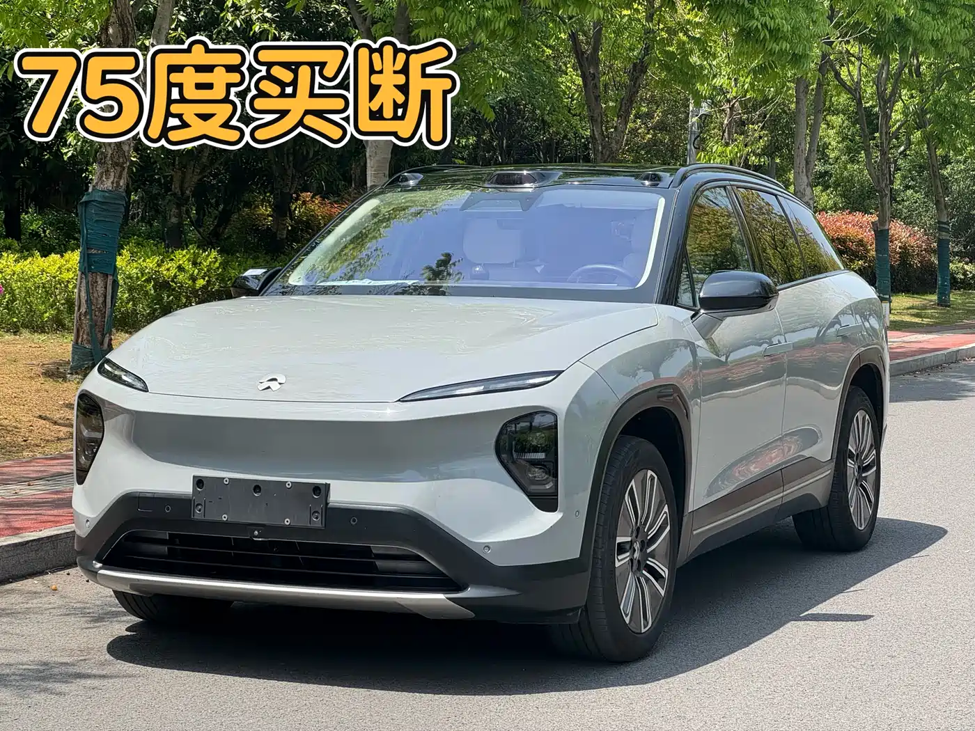 NIO ES7 2022 2022 75kWh