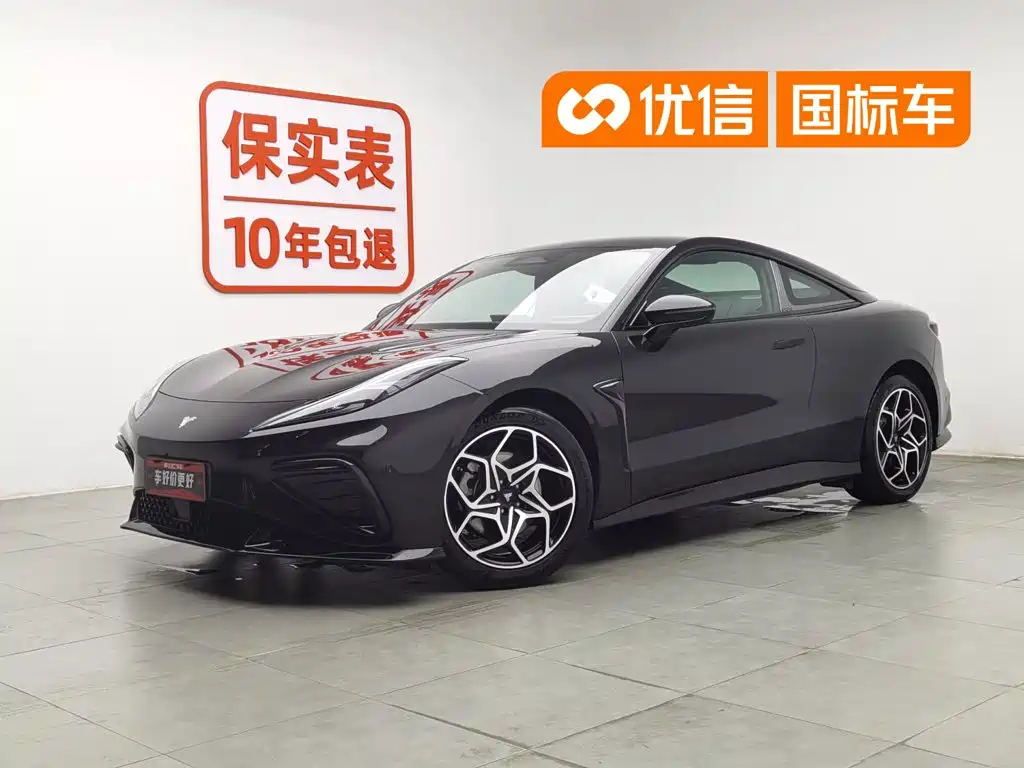 Nezha Auto Nezha GT
