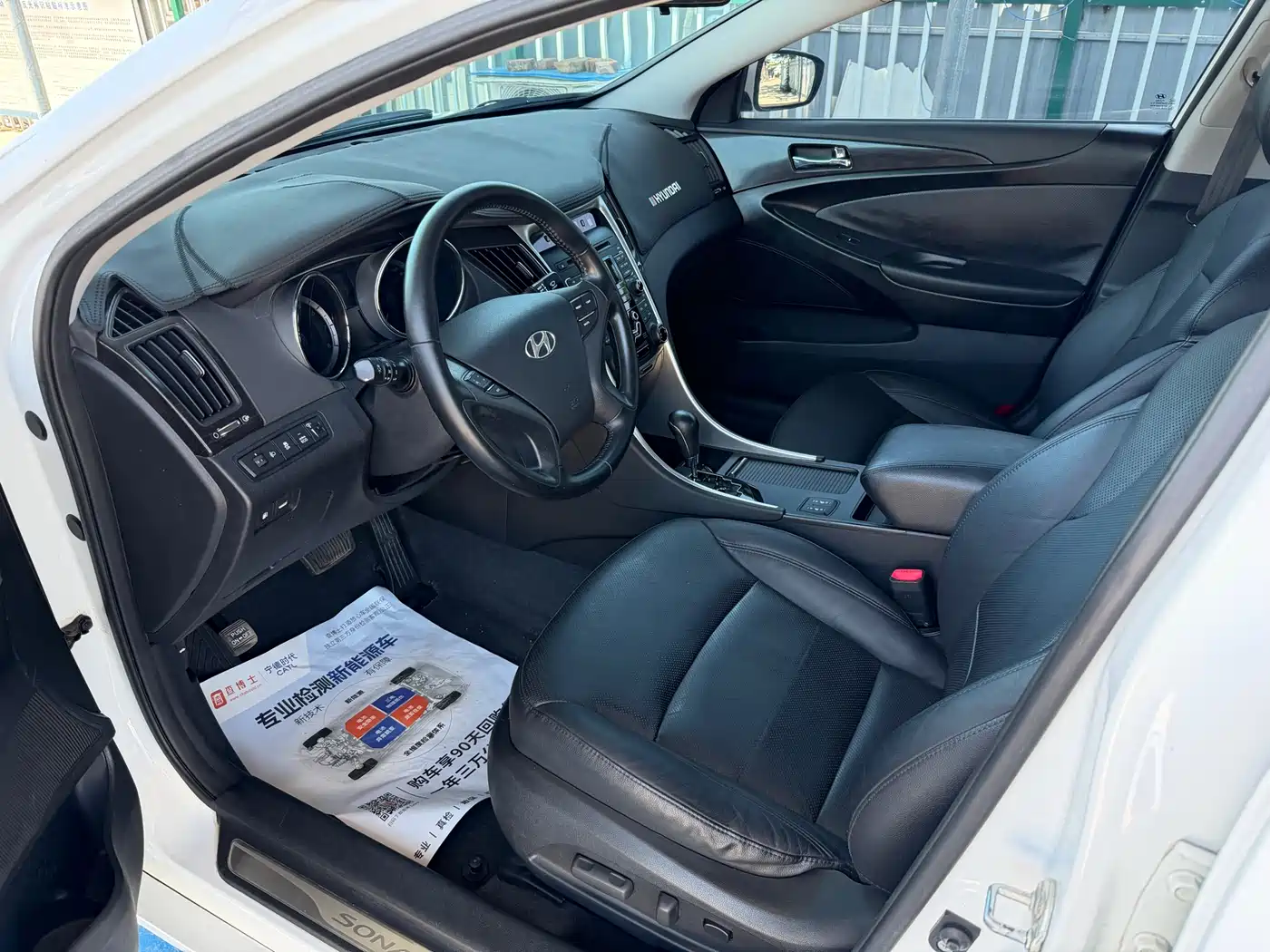 Hyundai Sonata 2013 2.0L Automatic Luxury Edition фото 4