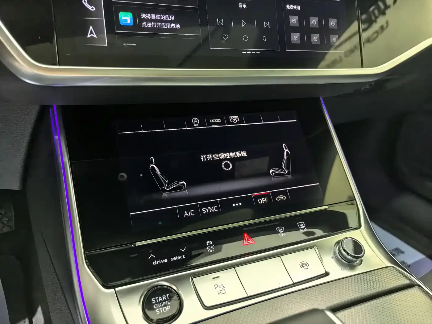 Audi A6L 2024 40 TFSI Luxury Dynamic фото 9