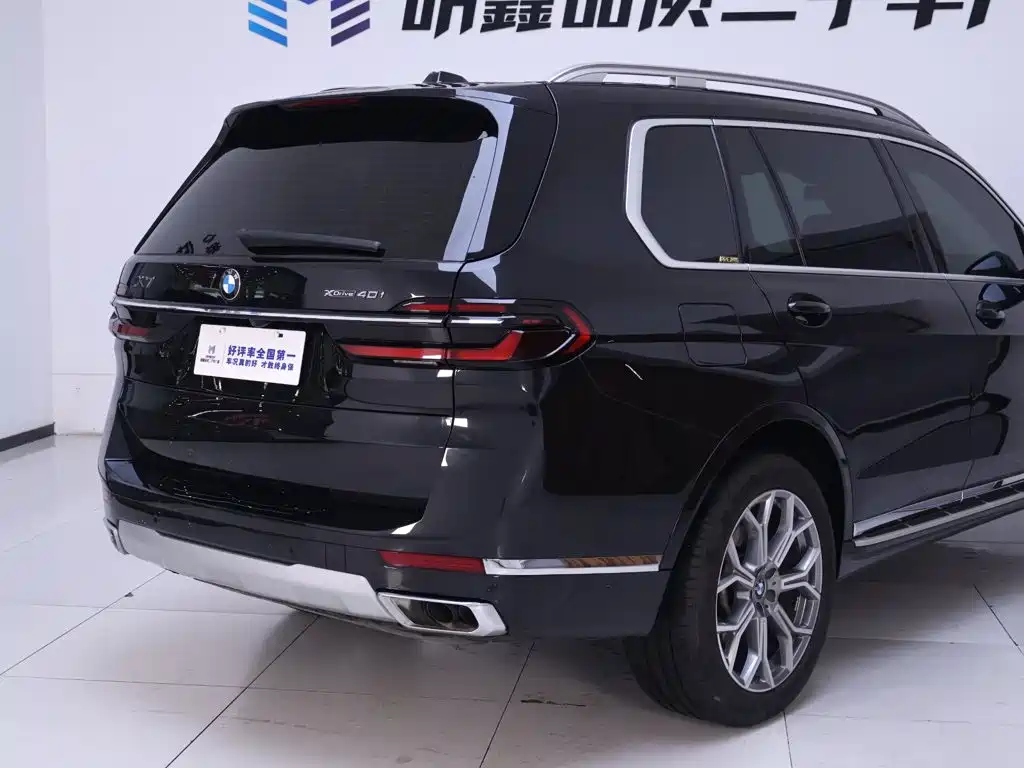 BMW X7 2024 2023 xDrive40i Leading Luxury Package
