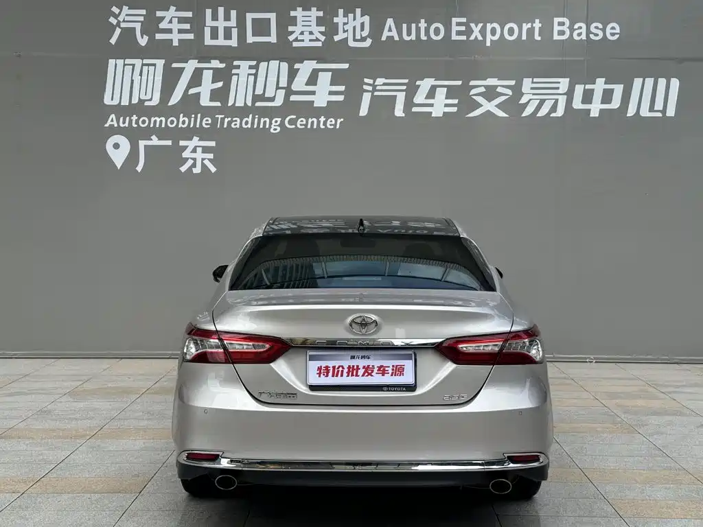 Toyota Camry 2024 2023 2.5G Luxury Edition
