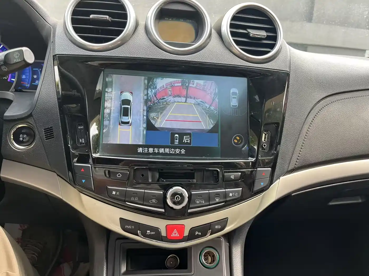BYD S7 2016 2.0T Automatic Flagship Model фото 18