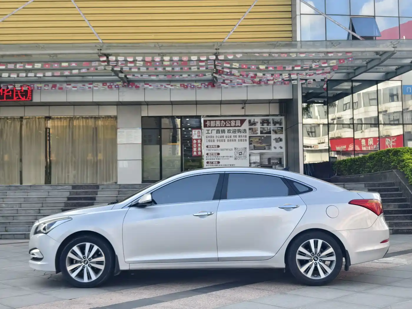 Hyundai Mistra 2014 2.0L Auto Supreme LUX фото 2