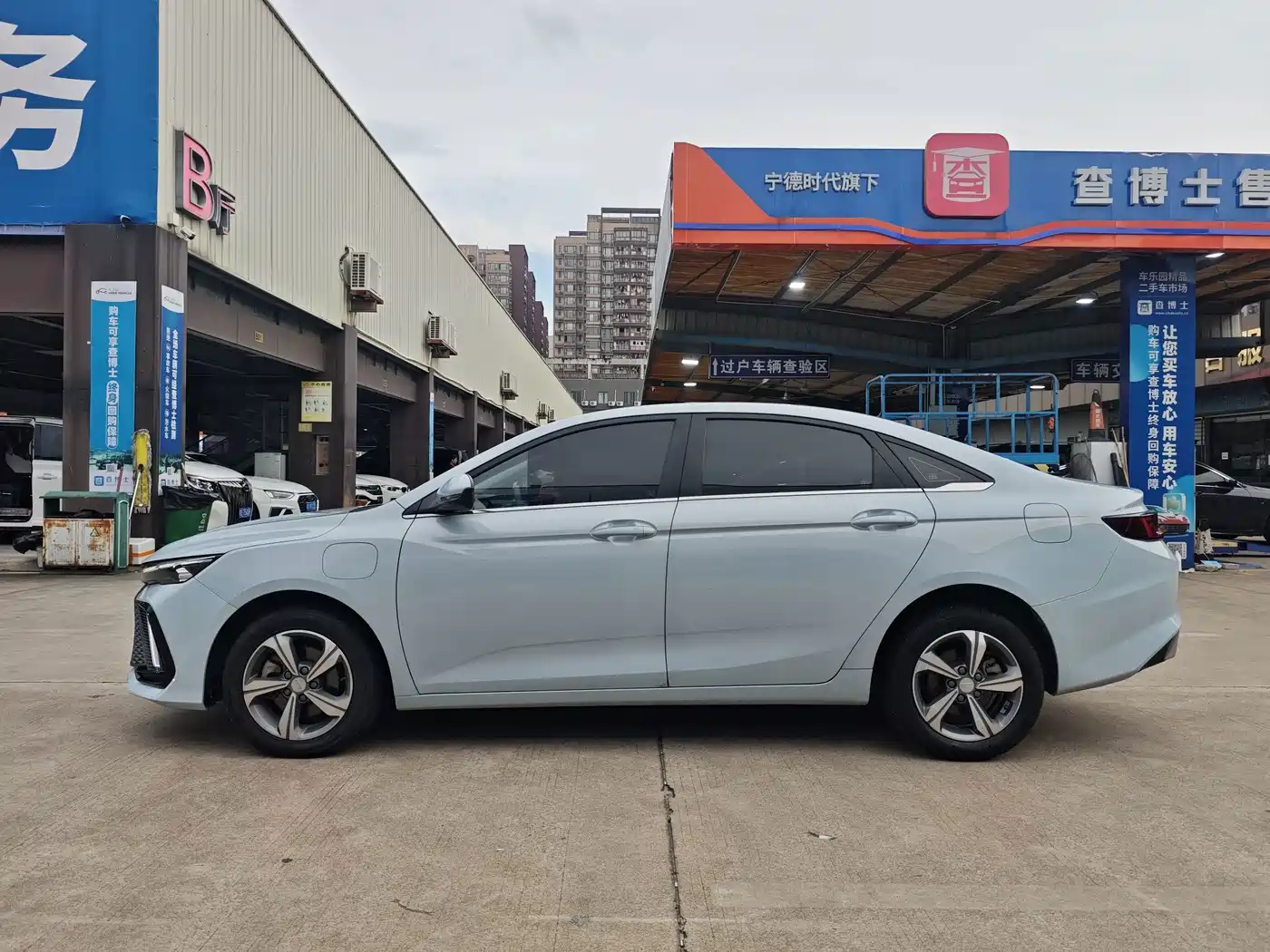 Geely Emgrand L HiP 2023 2022 1.5TD-DHT Pro 100KM Super Pure