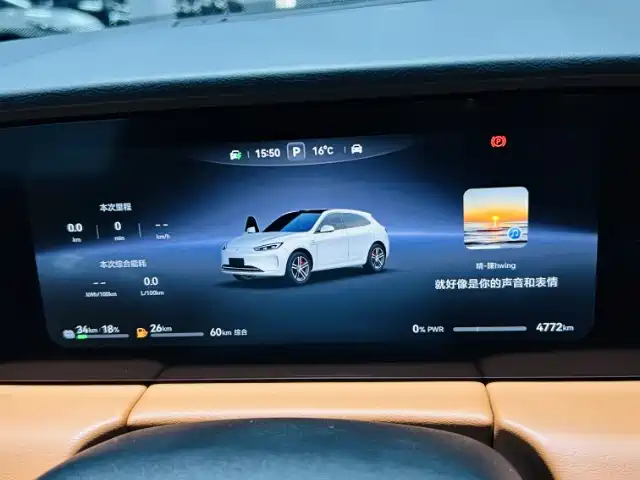 AITO Wenjie AITO M5 2025 Extended Range Ultra AWD фото 9