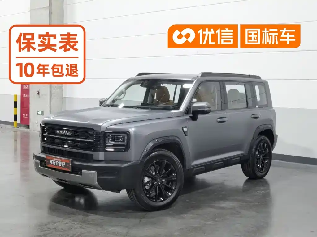Haval Raptor 2026 2026 Hi4 145