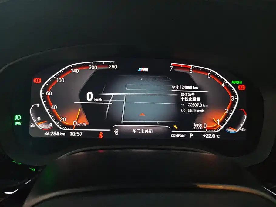 BMW 5 Series 2021 525Li M Sport Package фото 14