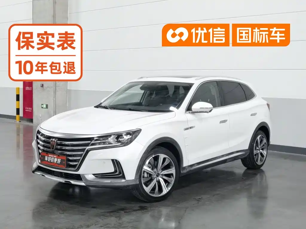 2018 Roewe MARVEL X
