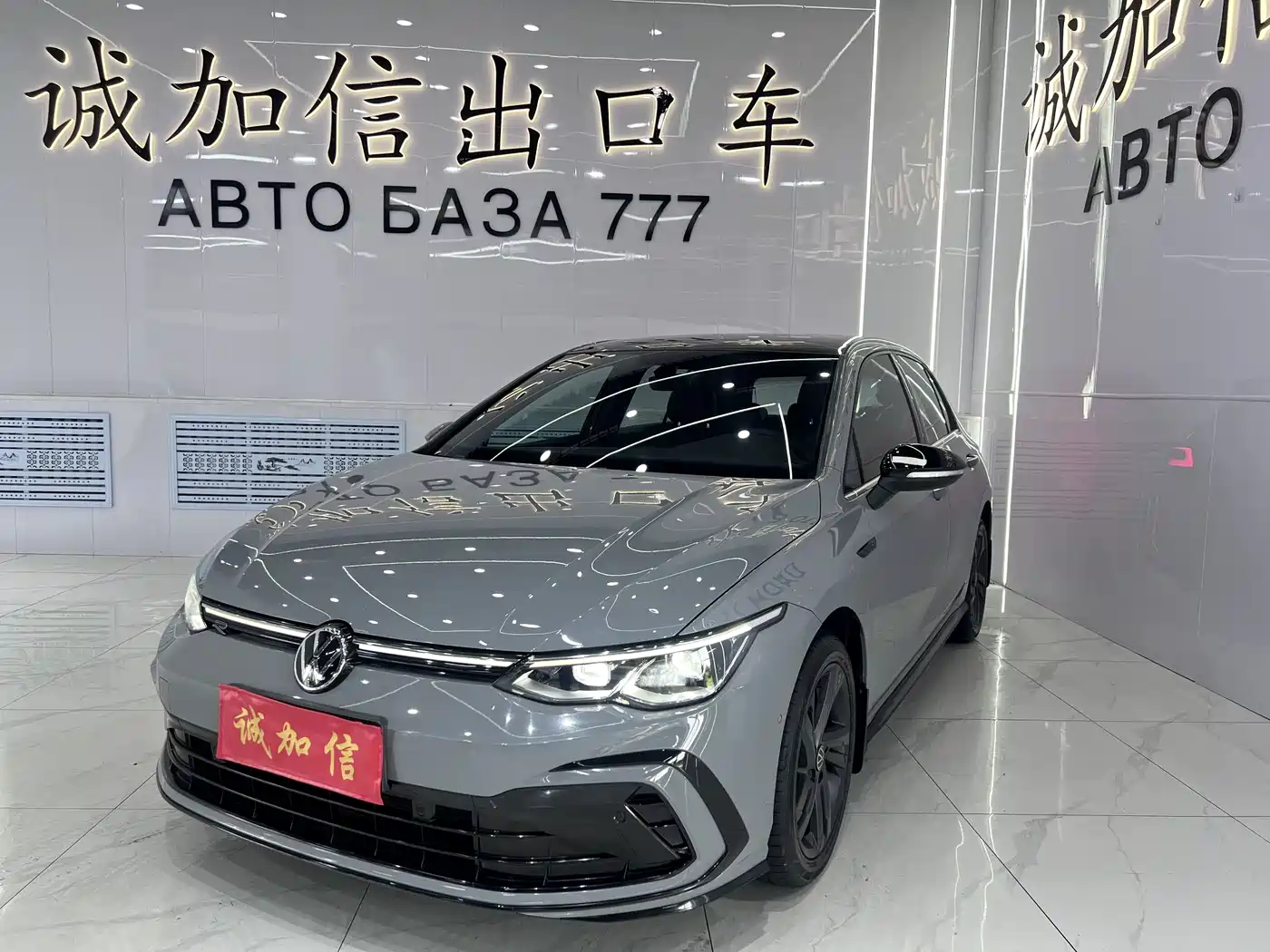 Volkswagen Golf 2023 280TSI DSG R-Line Lite