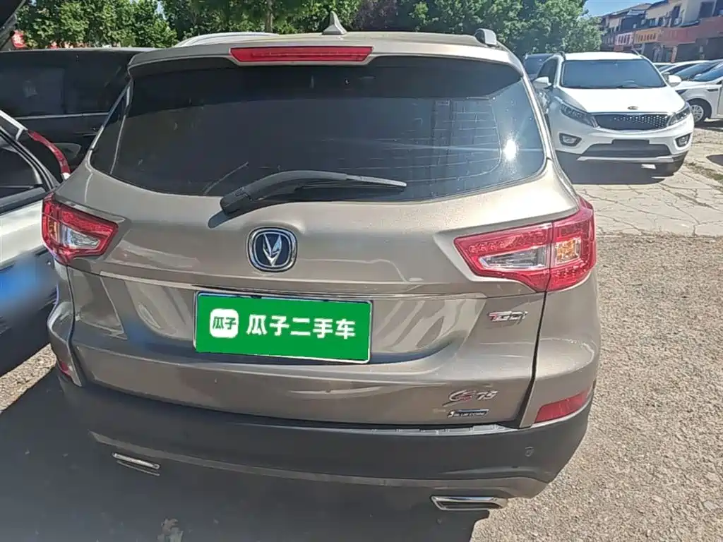 CHANGAN CS75