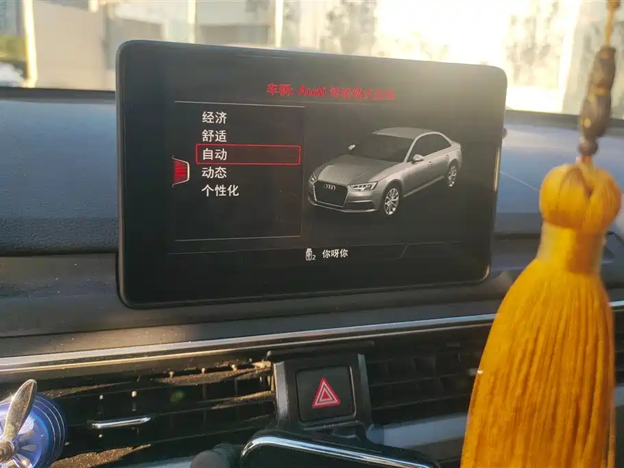 Audi A4L 2019 40 TFSI Progressive (China VI) фото 13