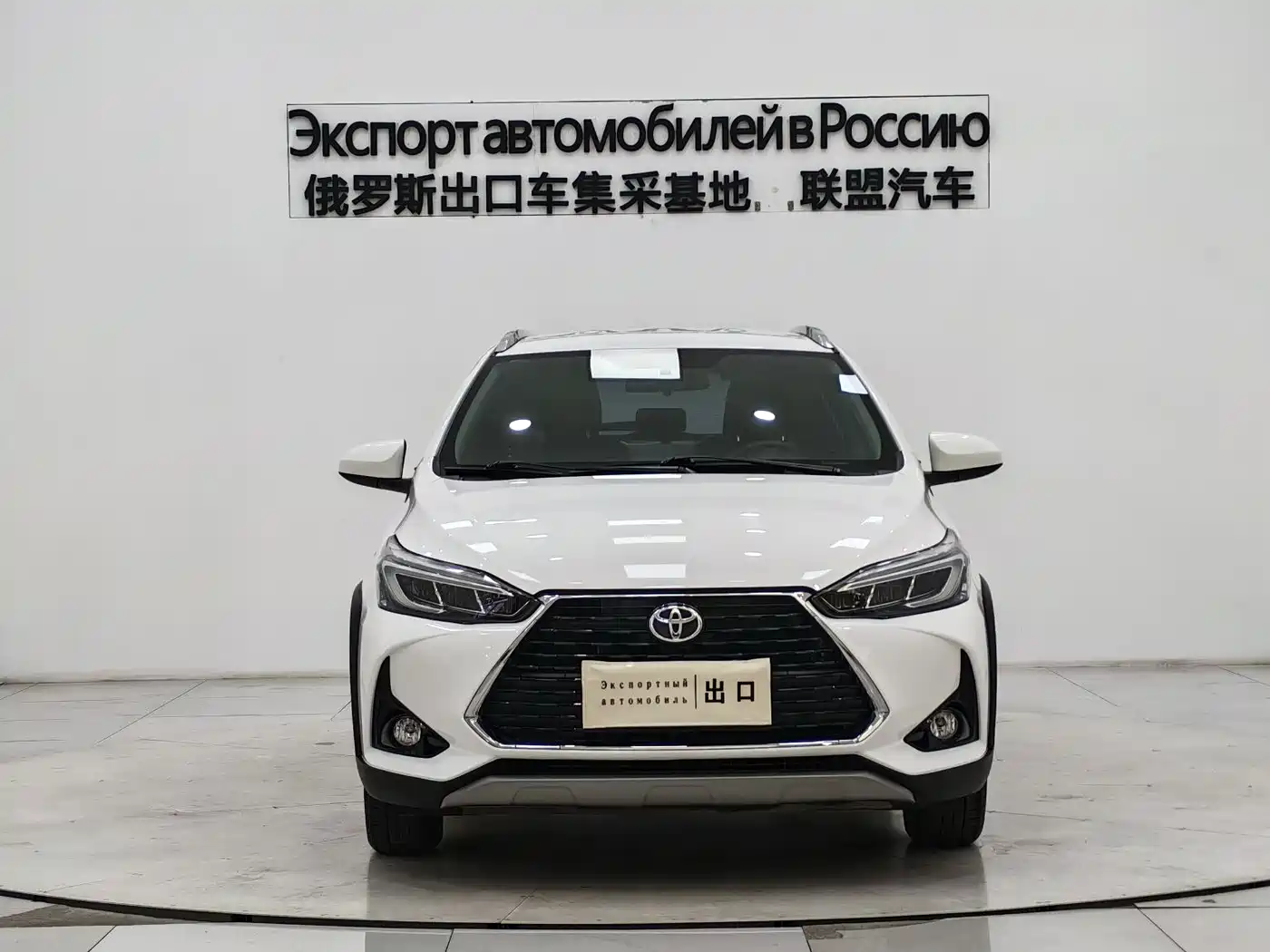 Toyota YARiS L Zhi Xuan 2022 Zhi Xuan X 1.5L CVT Luxury PLUS Edition фото 2