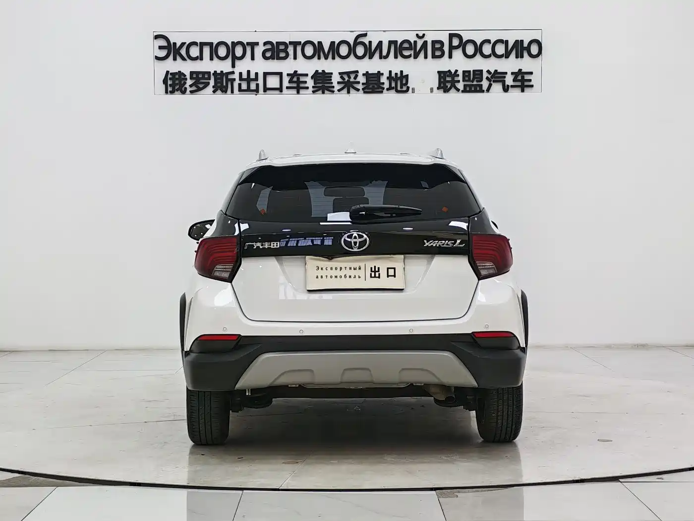 Toyota YARiS L Zhi Xuan 2022 Zhi Xuan X 1.5L CVT Luxury PLUS Edition фото 6