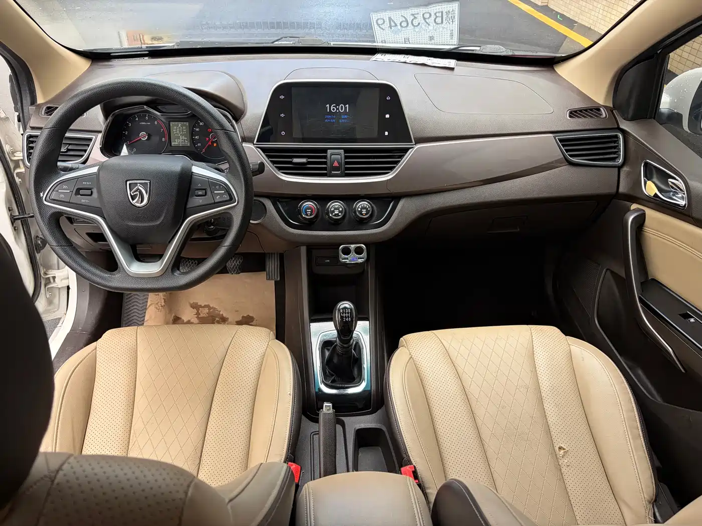 Baojun 310W 2017 2017 1.5L Manual Fashion Edition (China V)