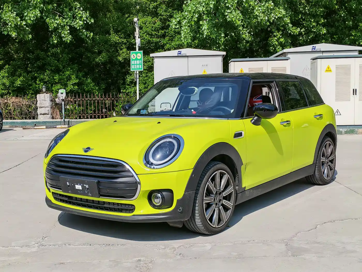 MINI CLUBMAN 2023 Facelift 1.5T COOPER Connoisseur