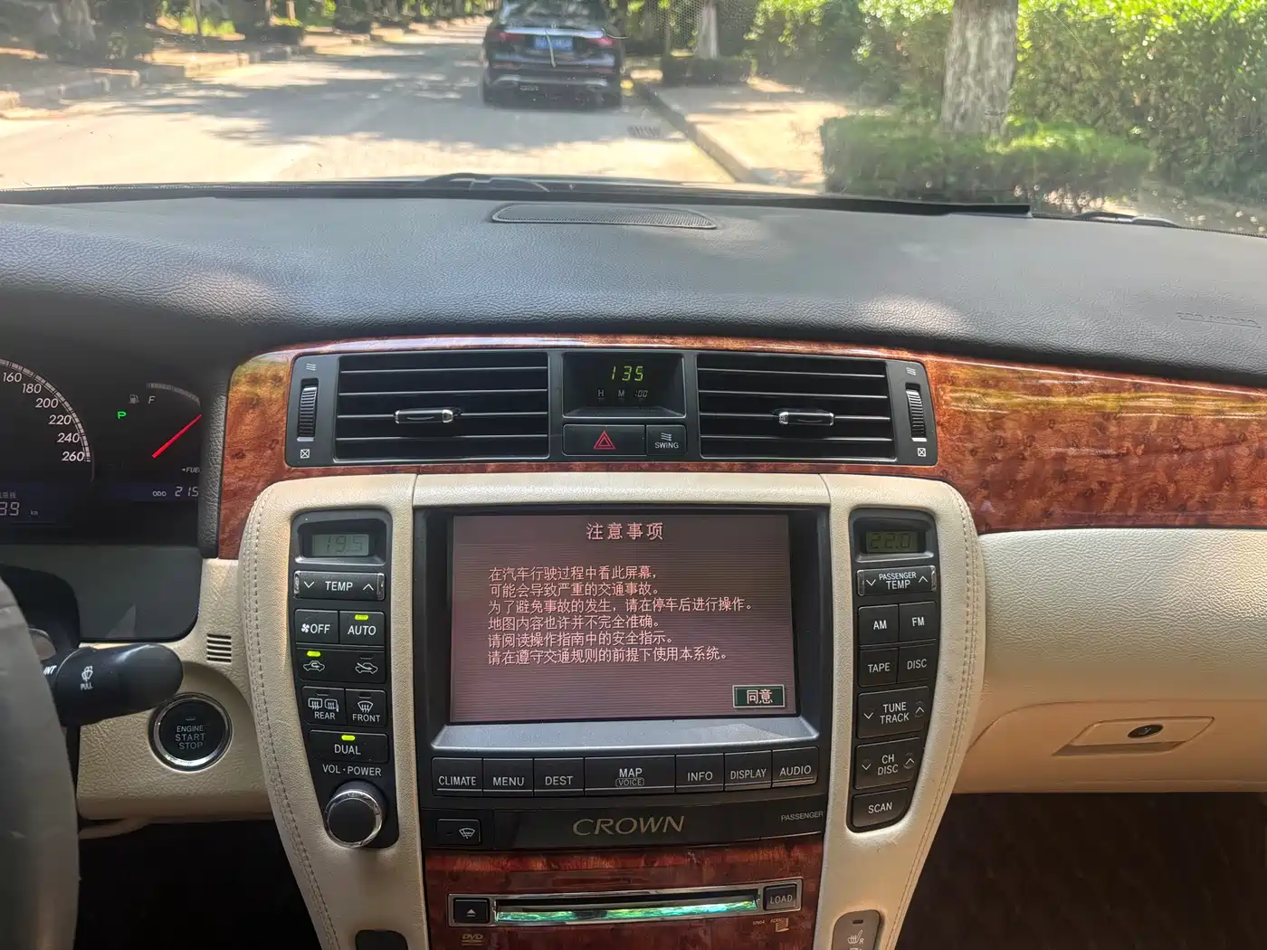 Toyota Crown 2007 2.5L Royal Navigation Edition фото 8