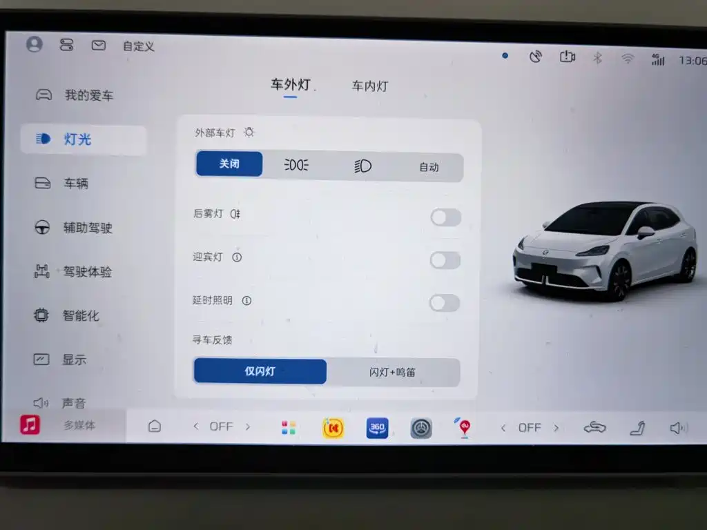 MG MG4 EV 2025 2025 Base Model