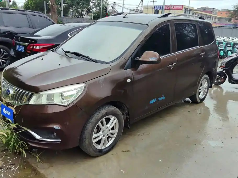 2015 Karry K50