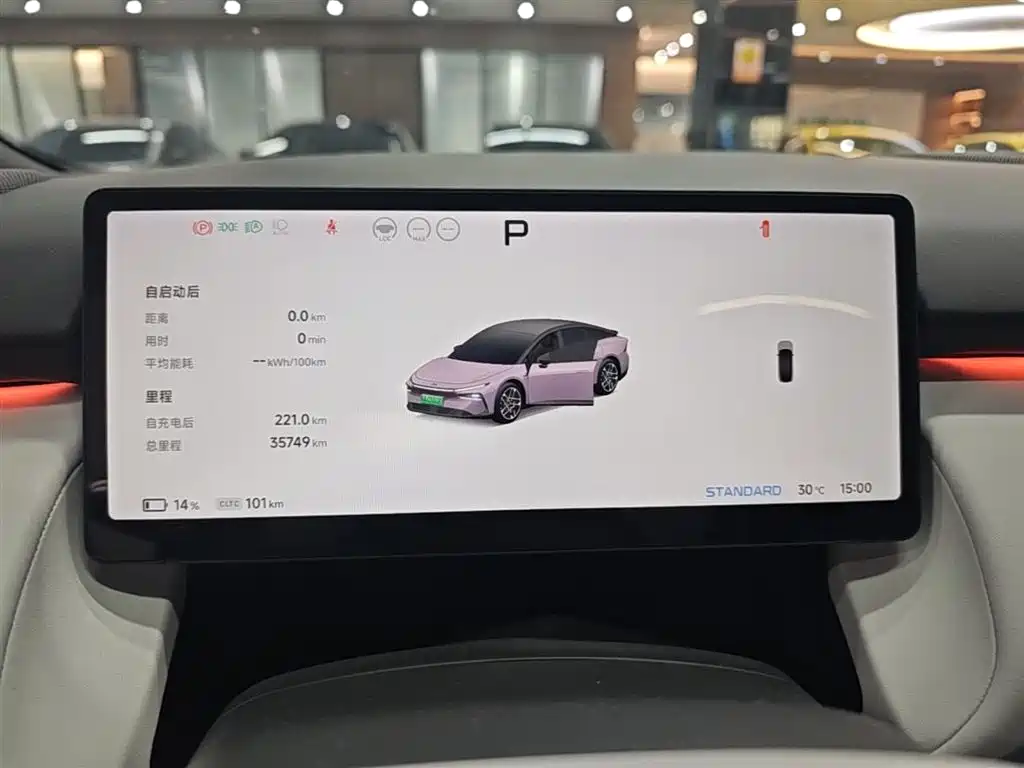 XPeng P7+ 2024 Ultra Long Range Max фото 12