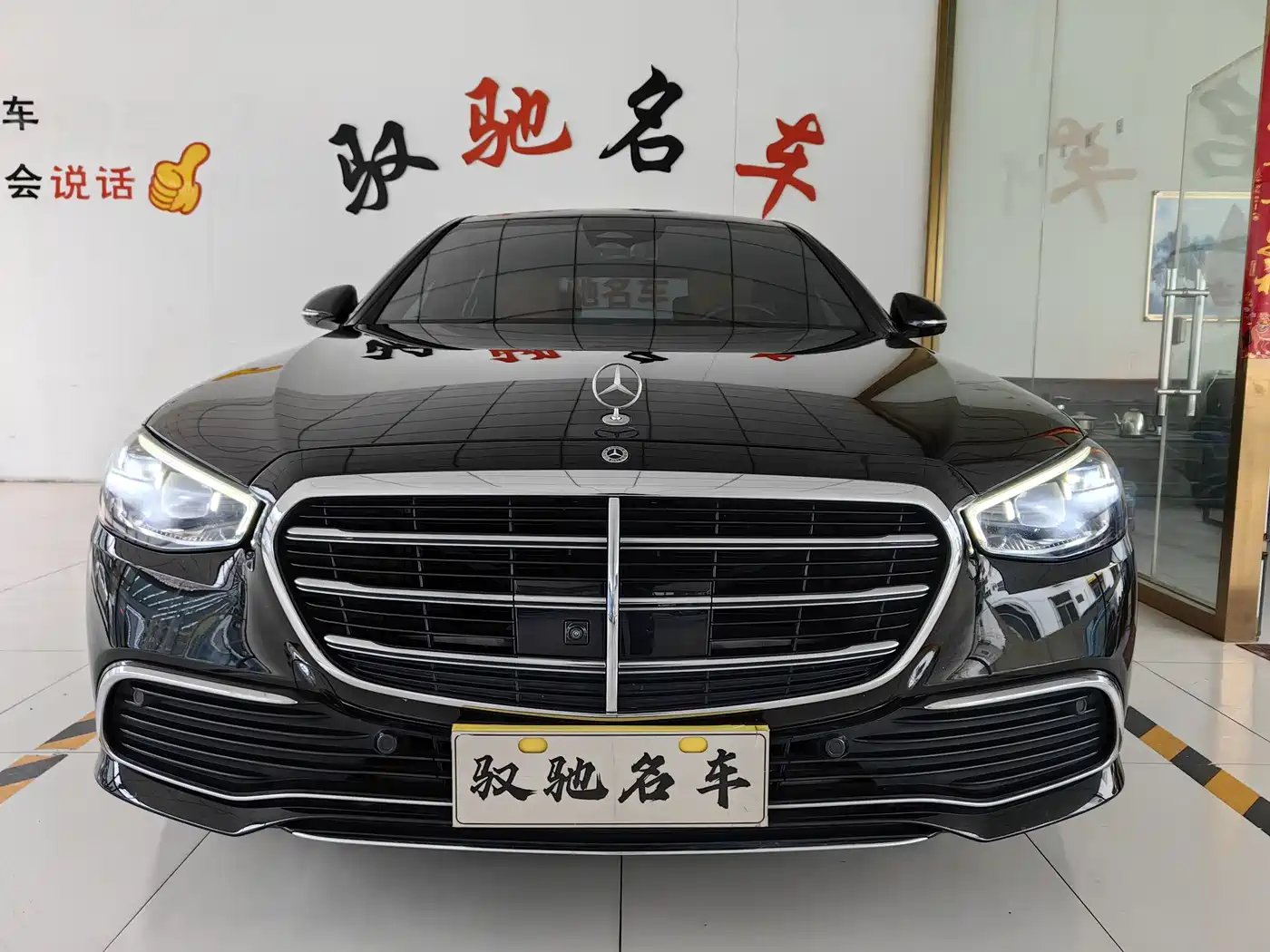 Mercedes-Benz S-Class 2022 S 400 L Luxury