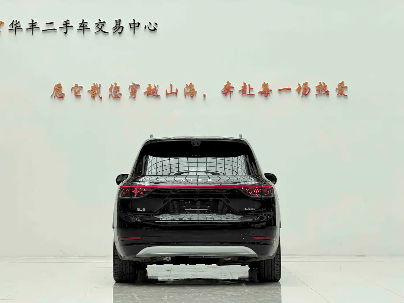 AITO Wenjie AITO M9 2025 Extended Range Ultra 52kWh 6-Seater фото 7